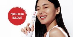 ПРОМОКОД: INLOVE